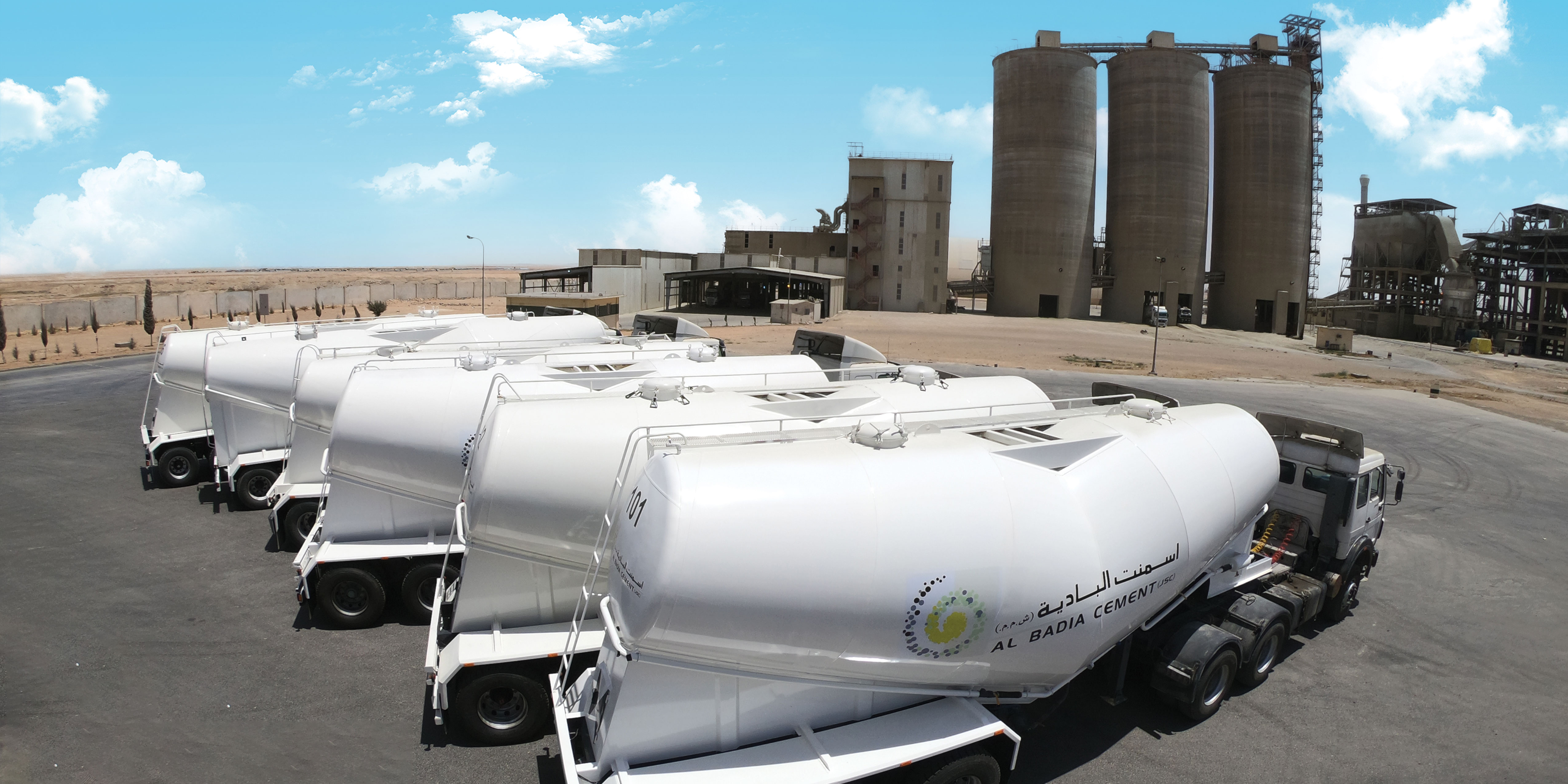 عن إسمنت البادية